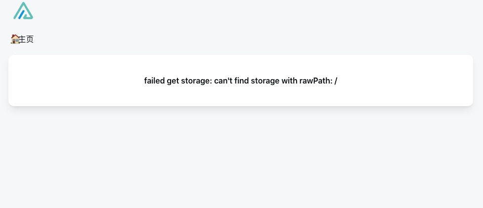 failed get storage: can't find storage with rawPath